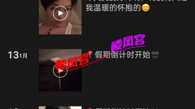 北京年轻小妹，大胸不机车