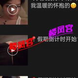北京年轻小妹，大胸不机车