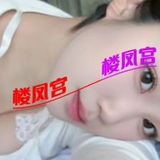 年轻嫩胸大身材好服务好纯兼职体验