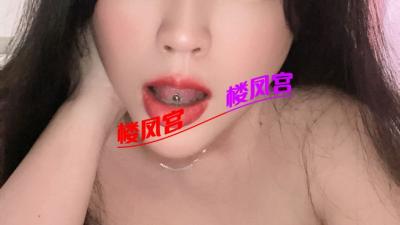 雨花年轻高个大奶