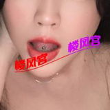 雨花年轻高个大奶