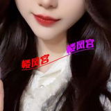 丰台性价比之王嫩妹