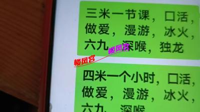 河东区泄火熟女