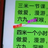 河东区泄火熟女