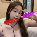 —字马少妇