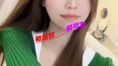官渡气质少妇