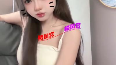 妹子上门的，看着挺年轻的