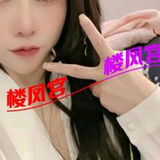 历城性感翘臀美少妇