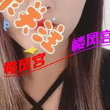 郑州港区温柔体贴的姐姐