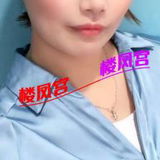 少妇港口区1000包夜可以无套