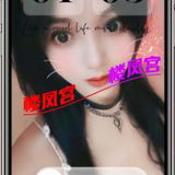 珠海大胸咪咪