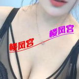 服务好 很温柔