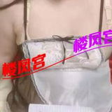 ***楼凤宫图片认证***徐州温柔小妹妹可可