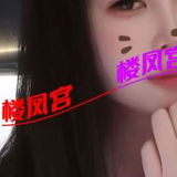 新疆少数民族白嫩少妇