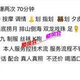 芜湖 性价比高