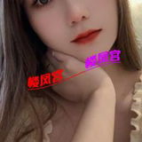 上海小奈子