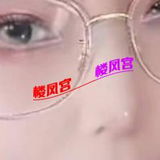 赤峰泄火阿姨