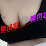 ***楼凤宫图片认证***义乌性感小少妇