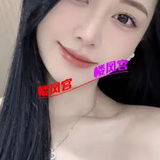 长春气质小妹