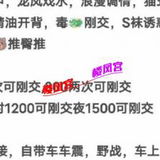 性价比可上门可三通小姐姐