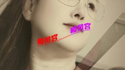 太原熟女  泄火