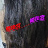 暴日长腿黑丝小少妇，腿控臀控无脑冲