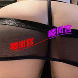 宁波高端情趣黑丝欲女