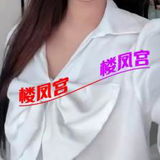 18小迪迪，大长腿