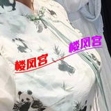 川沙眼镜骚妈妈