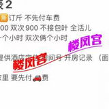 中端美女，肤白貌美大长腿