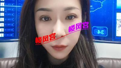 成华风韵白皙御姐