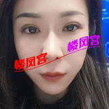 成华风韵白皙御姐