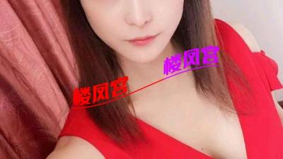 温江少妇