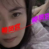 惠州少妇性价比还可以