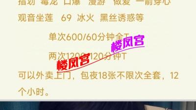年轻小姐姐