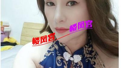 义乌商贸城熟女，非诚勿扰