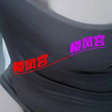 熟女颖颖
