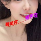 风骚服务系少妇