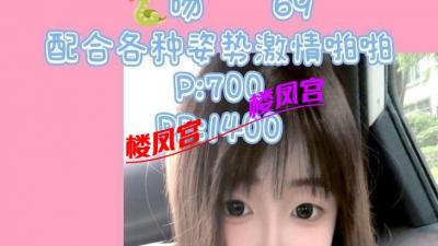 拱墅新人芯芯