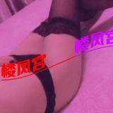 乌鲁木齐瓜子脸少妇