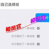 万象城大奶验证