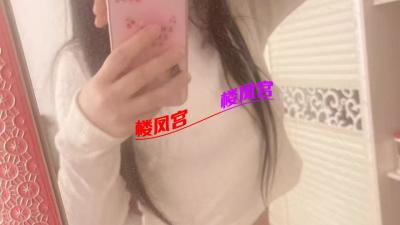 年轻少妇