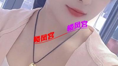 忻府区小少妇