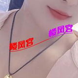 忻府区小少妇