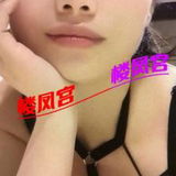 晋江大奶MM