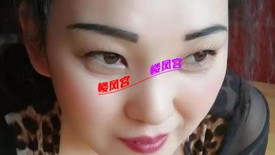 少妇