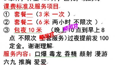 杨浦温柔少妇