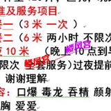 杨浦温柔少妇