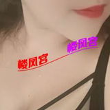 二七骚熟女