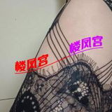 长沙会所手法少妇